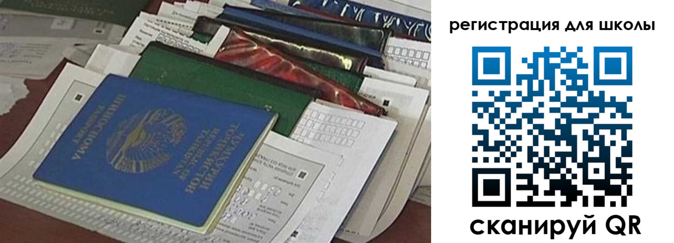 временная регистрация в Меленках