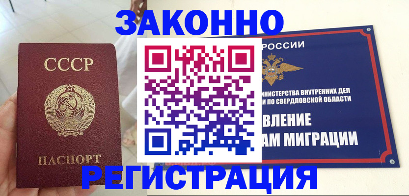 регистрация для дет. сада в Меленках